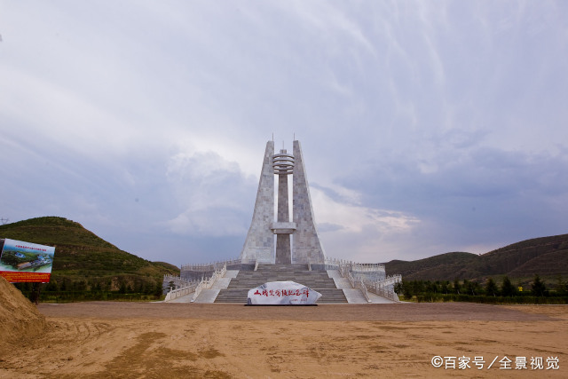 抗日戰爭前的最後一次國共內戰山城堡戰役